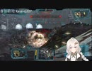 2022.11.17 【ゆかりねっと】ろぼっとのげーむ【MechWarriorOnline】 #175-1