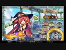 政剣マニフェスティアの低音ヴォイスな初プレイ配信４【コジン・ジョウ宝を集めつつメインクエ進める】