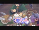 【SW2.5】あり×２冒険譚　第３章その１《成長報告＆茜ちゃん参戦》【ゆっくり＆ボイロTRPG】