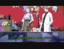 草が導くクトゥルフ神話TRPG「艱難辛苦のユーサネイジア」その６