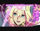 血の気が多いゆかりさんのGGST#8