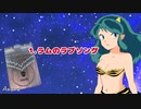 【カリンバ】うる星やつら 昭和版 OPメドレー【弾いてみた】