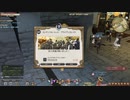 カッパのFF14生活281　恐怖、アライアンスのメイン盾