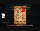 日本語版fallout4をサバイバルでやってみたかった その3
