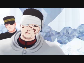 【金カムMMD】ジェヘナ【尾形百之助＋】