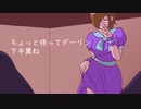 【UTAUカバー】その唇は性悪なり【#夢音けいら生誕祭2022  第三弾】+UST配布