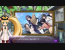 【コードギアス】ロスストハーフアニバーサリープロローグ 女主人公【ロススト】※ネタバレ有