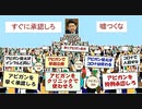 【2021年04月03日：リチャード・コシミズ TwitCasting 講演（ 改良版 ）】