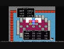 FC ドラクエ2　はかいのつるぎ縛りでラスボス戦