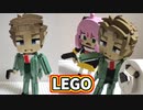 【LEGO】ロイド(黄昏)【SPY×FAMILY】