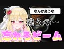魔法(おなら)が暴発してしまった聖魔法使い【桜鳥ミーナ/VEE切り抜き】