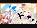 秋雪こはくに氷魔法をぶっ放す聖魔法使い【桜鳥ミーナ/秋雪こはく/VEE切り抜き】