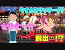 【脱出ゲーム】椅子に座ったら女体化してタイムスリップした話。 #5【SIMPLE 500シリーズ Vol.2 THE 密室からの脱出】
