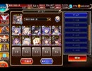 千年戦争アイギス 大討伐：妖魔の大行軍 神級EX【752体×0体撃破放置×恒常】
