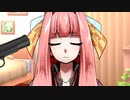 bang