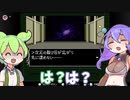 【真・女神転生if...】#3序盤から殺りに来るゲームがあるらしい【VOICEVOX】