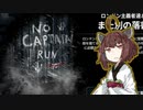 【Frostpunk】きりたんふろすと！『新しい家』04