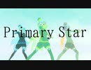 【踊ってみた】Primary Star feat.初音ミク by SiNE DOLL 350【VRM Live Viewer】