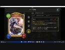 【シャドウバース／アンリミ／女性カード中心】No.1485 ララテイカーネクロ【ランクマッチ／リプレー／１試合、勝ち】