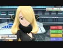 【ポケモンシャイニングパール】ダイパの記憶すら失った初心者【女性実況】#81