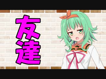 【ソフトウェアトーク劇場】カプチーノハウス・改 パート184【友達】