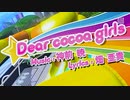 【初音ミク Project DIVA MEGA39's】Dear cocoa girls PV