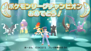 【ポケモンシャイニングパール】ダイパの記憶すら失った初心者【女性実況】#82