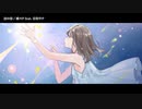 【ニコカラ】君の姿【onvocal】