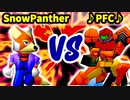 【第三回海外版】SnowPanther 対 ♪PrivateFirstClass♪【三回戦第一試合】-64スマブラCPUトナメ実況-