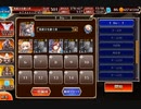 千年戦争アイギス 砂塵と神獣 放置5～