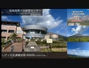 しげっち交通観光局#0027 トリシティ155で行く「桜島国際火山砂防センター@鹿児島県鹿児島市」/2022.10.08