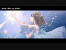 【ニコカラ】君の姿【offvocal】