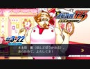 【逆転裁判3 part22】…(´・ω・｀)【踝猫背】