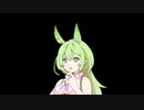 モンスター娘とセーラー服ずんだもん Part6【Lost Ruins】