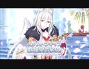 【プリンセスコネクト！Re:Dive】キャラクターストーリー カイザーインサイト Part.01