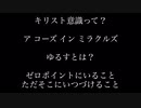 青龍雷霆チャネル2022年11月20日（日）13時からCCAワークショップ