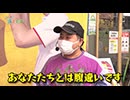 どうにか貧乏家族 第百八十三話　お母さん　お母さんは何人いるのですか？