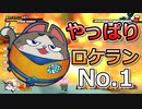 【DBTB】やっぱりロケランNo.1【ドラゴンボールザブレイカーズ】
