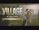 【実況】駆け抜けるBIOHAZARD VILLAGE -Shadows of Rose- #8・最終回【Winters' expansion】