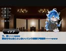 【twst卓ゲ】3年生組+αで人狼ゲーム　3日目【脳内初心者村】
