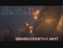 【RED DEAD REDEMPTION2】西部の終わりを生きていくpart1【ゆっくり＆VOICEROID実況】
