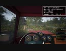 遊々自適な　The Infected　part18