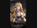 【ストーリー】勝利の女神NIKKE続チャプター7再会：幕間【メガニケ】