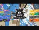 スプラトゥーン3適当に Part33 センサーだらけ