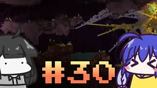 【ウナきり】Noita初見プレイ #30【VOICEROID実況】