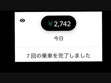 神様ぁ〜　あと一件お願いします そしたらクエスト1500円ゲットできます。