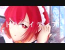 【UTAU COVER】 トラゴイディア　feat.椎音あま +ust