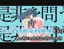 【ニコカラ】虚偽ヲ裂く【offvocal】