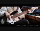 MetroLogic feat. 小春六花を作った本人が演奏しました。【演奏してみた】