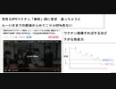 男性もHPVワクチン「無料」国に要望　通っちゃうと 　ん〰いままでの経過からみてこりゃ88％危ない